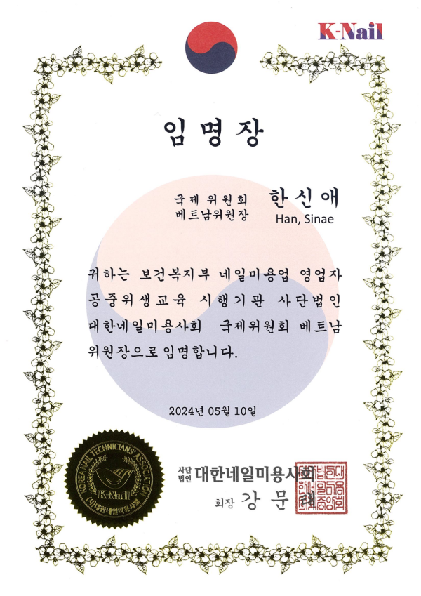 11bdbeade0c9816a6b6bac517d099aa1_1741575191_6058.png